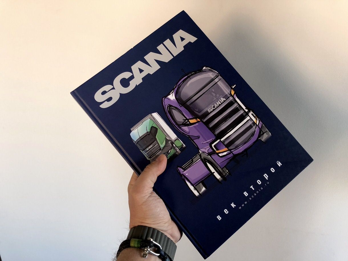 Книга «Scania».